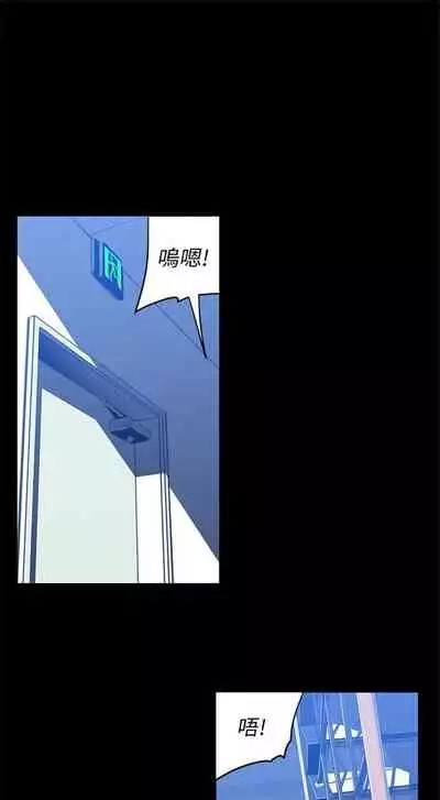 （週1）美麗新世界 1-73 中文翻譯 （更新中）