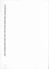 (C59) [Sendan, Zero Hour (Mayuna Yuuma, Okosama Lunch)] IN BETWEEN THE DEEP BLUE SEA AND THE SHELTERING SKY (AIR)