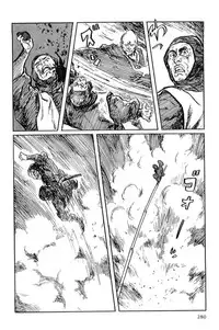 [Koike Kazuo, Kojima Goseki] Hanzou no Mon Vol.9