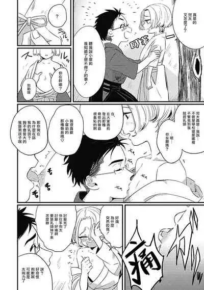 Chinkou Discover | 寻唧记