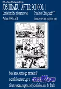 [DISTANCE] Joshi Luck! after school Ch.1-2
