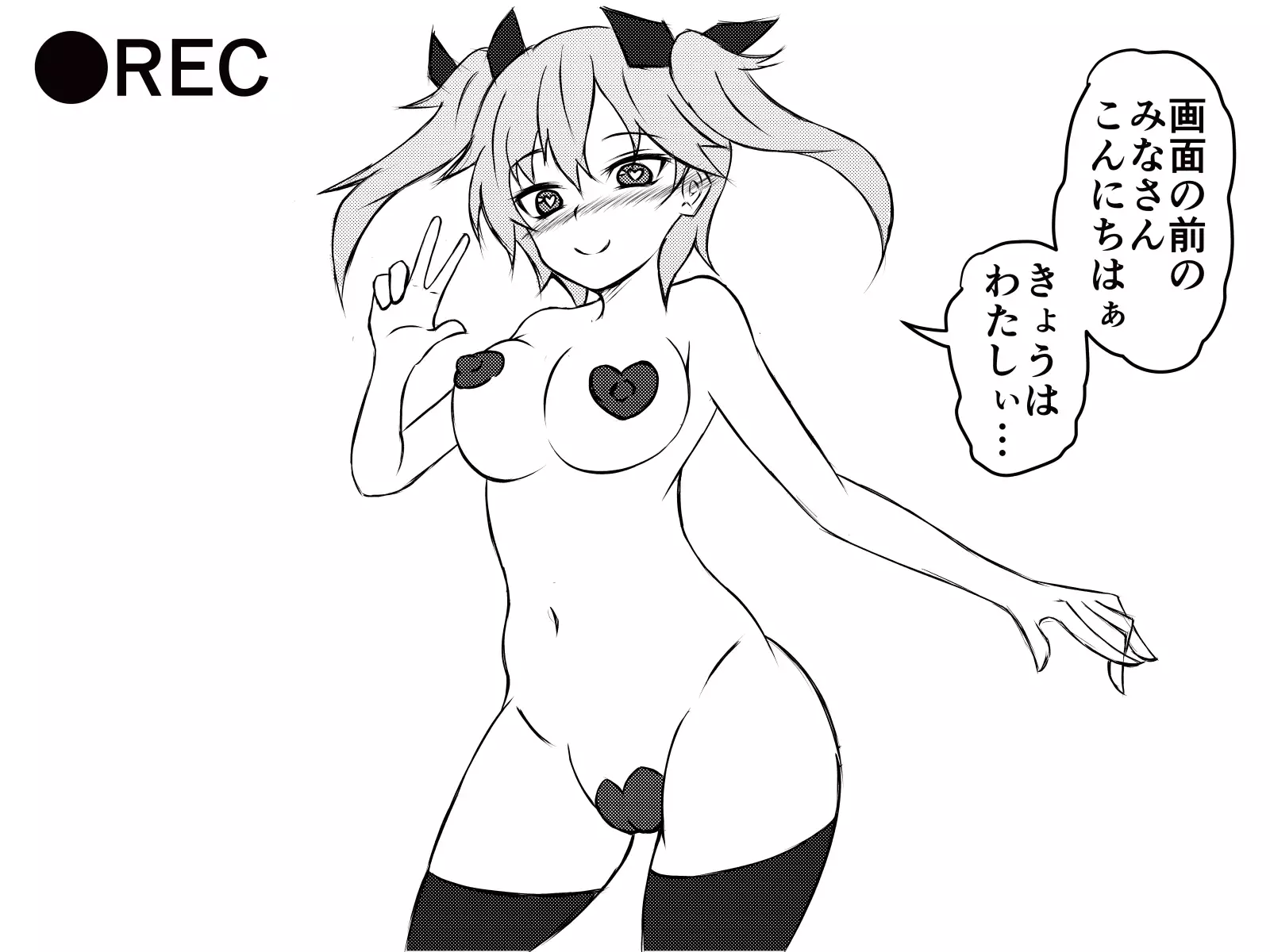 Saiminjuu de Yaritaihoudai