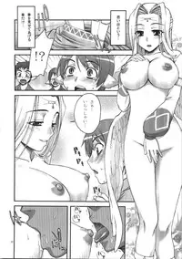 (C74) [KABAYAKIYA (Unagimaru)] Kabayakiya Sairokushuu PRISM (Various)