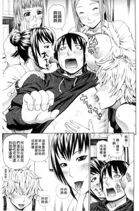 [Dakouin Saburou] Uchi ni Kita Sei Shoriyou Maid Robo ga Jitsu wa Futsuu no Onnanoko datta Ken | 到我家的性處理用女傭機器人其實是普通的女孩子這件事情(劇透) [Chinese]