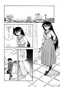 [Hiryuu Ran] Gensou Shoujo Zukan