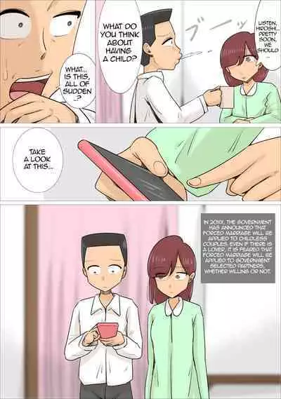 Kyouseiteki ni Jukujo to Kekkon Kozukuri Saserareru Watashi no Kareshi | My Boyfriend is Forced to Marry an Older Woman and Have a Child with Her