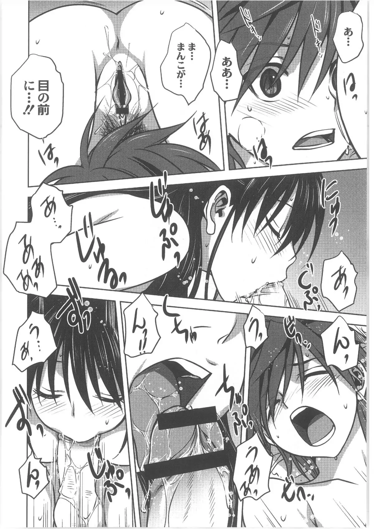 Monthly QooPA 2013-10