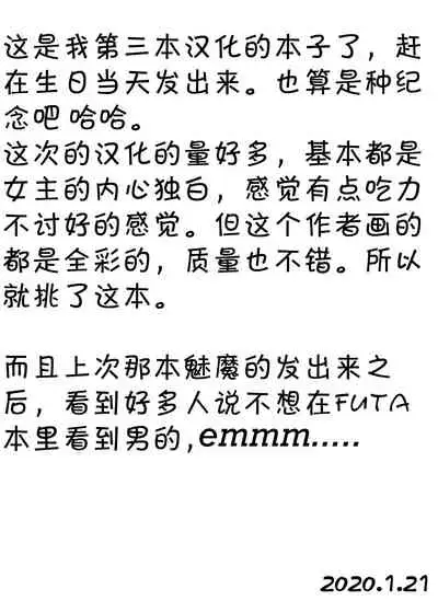 Futanari Tokunou Milk Server 4