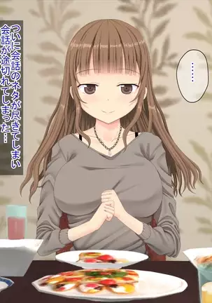 The story that I called Delihel for the first time at the pericarp complex