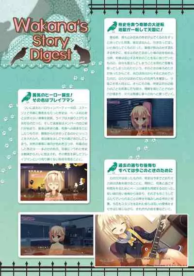 SABBAT OF THE WITCH OFFICIAL VISUAL FAN BOOK