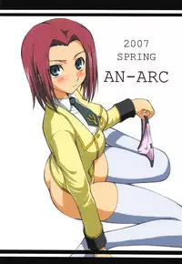 (SC35) [An-Arc (Hamo)] MUD EBIS (CODE GEASS: Lelouch of the Rebellion)