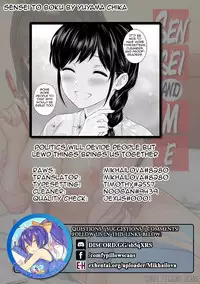 Sensei to Boku Ch. 1-9