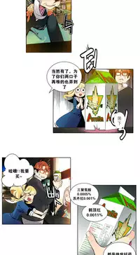 [Juder] 莉莉丝的脐带(Lilith`s Cord) Ch.1-22 [Chinese]