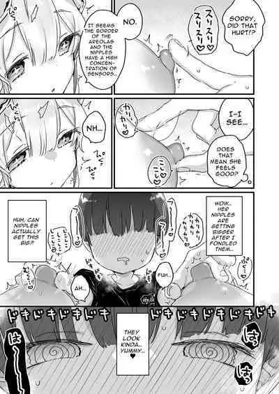 Onaho Ochishita Kikai Tenshi-sama to Boku no Natsuyasumi | My Summer Vacation with a Fallen Faphole Mech Angel