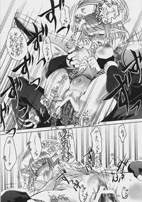 (C71) [Fujiya Honten (Thomas)] Beauty and the Beast (Phantasy Star Universe)