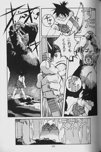 [Yamada Tarou (Kamei)] ORIGINAL