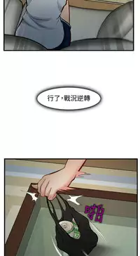 中文韩漫 他與她 Ch.0-5 [Chinese]