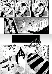 (C94) [Ikkizuka (Kizuka Kazuki)] Chitsujo Trouble (Granblue Fantasy) [Chinese] [明後天打十億古戰逃兵漢化]