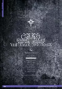 (C90) [KI-SofTWarE (Various)] CrossinG KnighTMarE ThE SacreD BooK 4