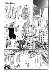 [Okada matsuoka]MILK PALETTE