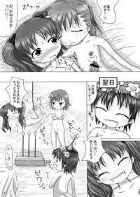 (COMIC1☆4) [A Minor (Katsuki)] Toaru Kuroko no Seishorihou (Toaru Majutsu no Index)