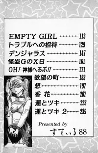 [Still88] Hare Tokidoki H