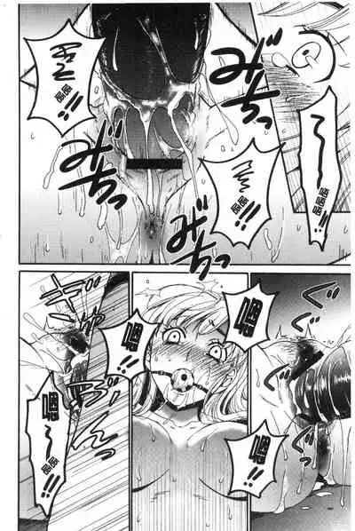 [Gotoh Akira] 21-ji no Onna ~Camera no Mae no Mesuinu~ 2 | 21時之女 ~鏡頭前的牝犬~ 2 [Chinese]