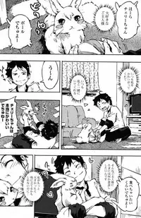 COMIC Potpourri Club 2012-01 [Digital]