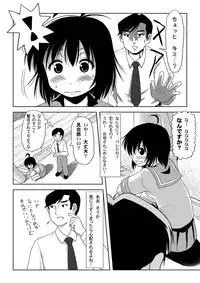 (C80) [Chimee House (Takapi)] Chiru Roshutsu [Digital]