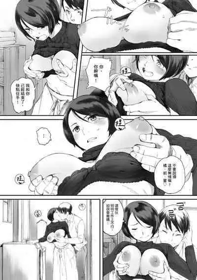 Gunjo Gunzo | 群青群像