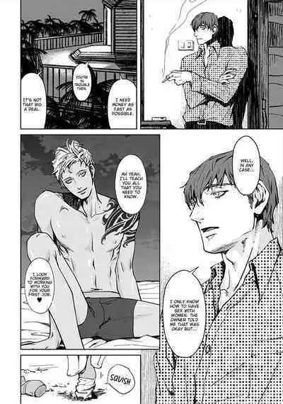 Shangri La no Tori | The Birds of Shangri-La act.1