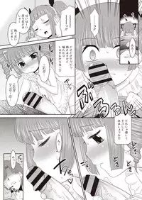 COMIC Megastore H 2013-01 [Digital]