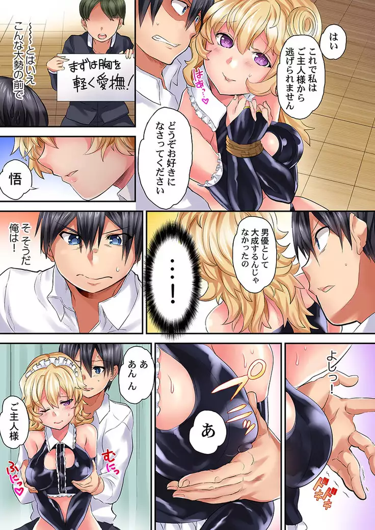 Welcome To Open Sex Class ~Class 1-H's Sex Workshop~