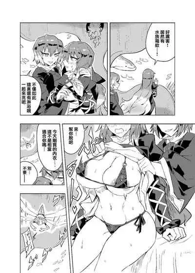 [SENMURA] Brocon Hijiri to Cos Taishi | 弟控圣和换装太子 (Touhou Project) [Chinese] [Five9个人汉化] [Digital]