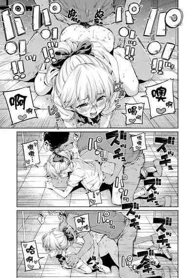 Chocolate | 濃情巧克力