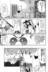 (COMIC1☆8) [40010 1-GO(40010Prototype)] MAGICAL☆IV (To Love-Ru)
