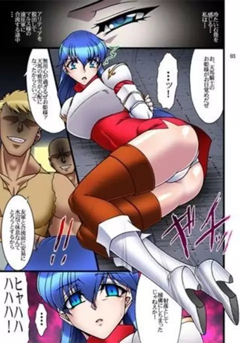 C90 Bobcaters