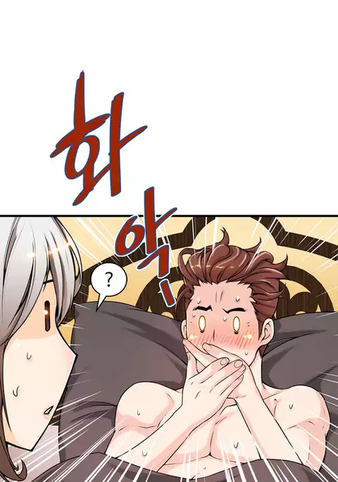 Kill the Dead Bastard Ch.0-15