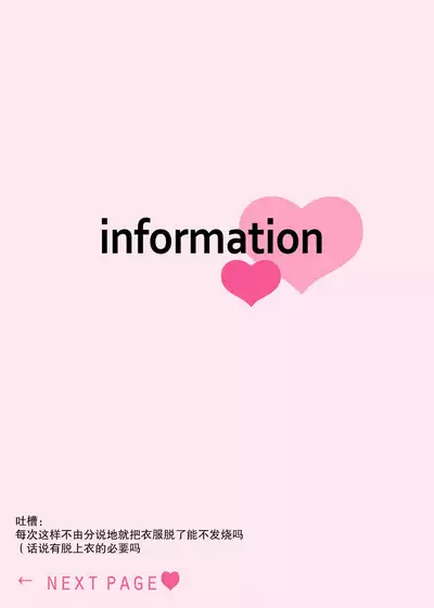 [Nashi ichi] Kouha na Kare wa Masaka no Seijuu!? ~Mainichi Nando mo Keiyaku sex~ | 意想不到霸道男同学兽性大发!? ～每天都要大做特做的契约sex～ 1-4 [Chinese] [莉赛特汉化组]