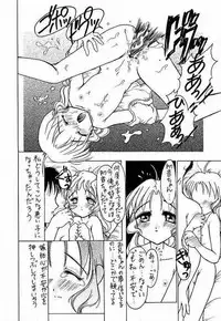 (C56) [Juushoku To Sono Ichimi (Various)] Sakura dake janai mon!! (Various)