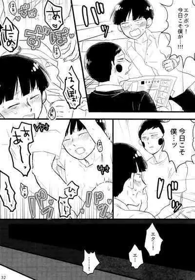 kareshi wa boku de kare wa kanojo de