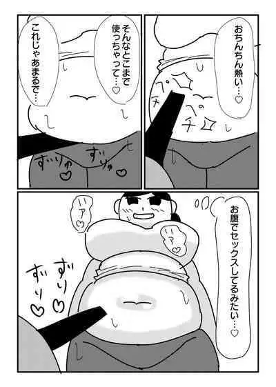 [Dragon Hamazaki Koubou] Mob-gao Pocchari Onee-san o Chikubi Zeme & Harakoki de Ryoujoku