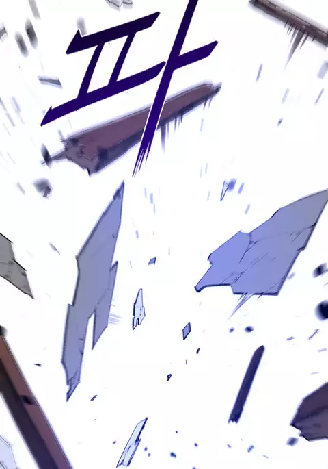 Perfect Half Ch.1-26