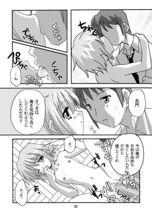 超AV監督涼宮ハルヒ3