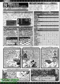 BugBug 2011-04 Vol. 200