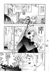 [Kojima Saya] Love Milk