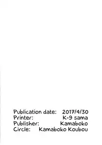 [Kamaboko Koubou (Kamaboko)] Josou Master to Astolfo ga H na Koto Suru Hon (Fate/Grand Order) [Digital] [EHCOVE] [English]