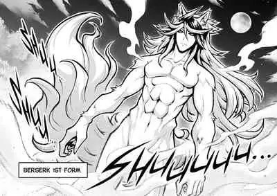 [sky & si-o] 罪世 - 第4章 | Tsumi Yo - Chapter 04 [EN]