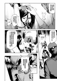 (C94) [A Gokuburi (Sian)] Shinai Max Mattanashi! 4 (THE IDOLM@STER CINDERELLA GIRLS) [Chinese] [臭鼬娘漢化組]