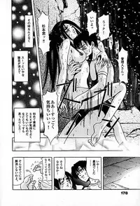 [Enzo enzou] Apartment Heaven